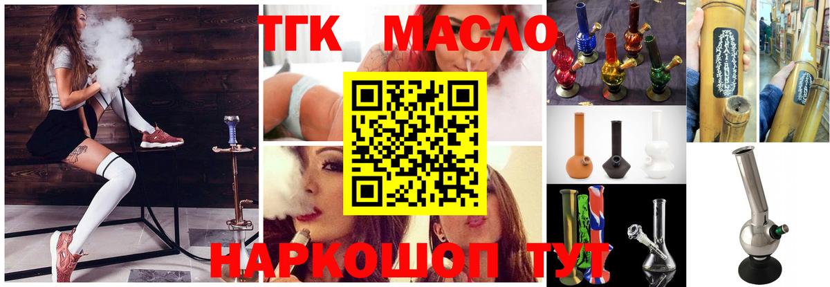 МЕТАДОН Советск