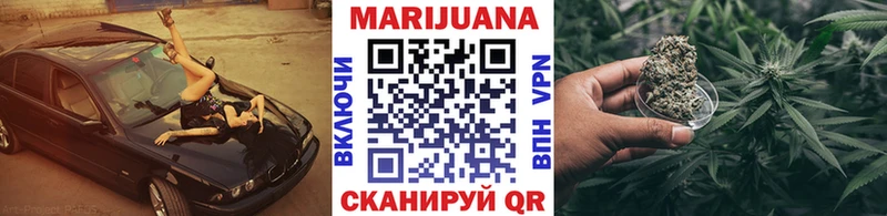 Конопля марихуана  даркнет сайт  Советск 